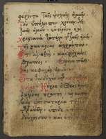 Μικρογραφία εικόνας