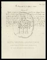 Μικρογραφία εικόνας