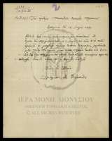 Μικρογραφία εικόνας