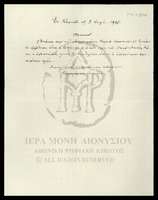 Μικρογραφία εικόνας