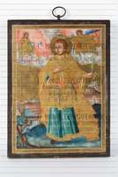 Μικρογραφία εικόνας