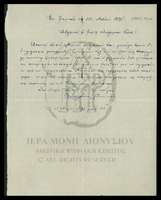 Μικρογραφία εικόνας