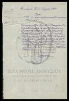 Μικρογραφία εικόνας