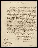 Μικρογραφία εικόνας