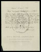 Μικρογραφία εικόνας