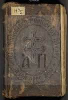 Μικρογραφία εικόνας