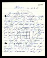 Μικρογραφία εικόνας