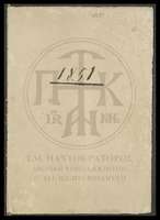 Μικρογραφία εικόνας