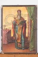 Μικρογραφία εικόνας