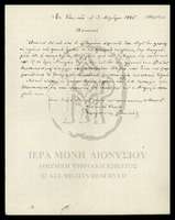 Μικρογραφία εικόνας