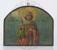 Μικρογραφία εικόνας