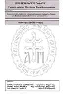 Μικρογραφία εικόνας