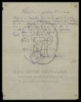 Μικρογραφία εικόνας