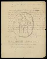 Μικρογραφία εικόνας