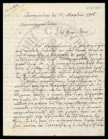 Μικρογραφία εικόνας