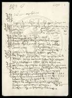 Μικρογραφία εικόνας