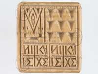 Μικρογραφία εικόνας