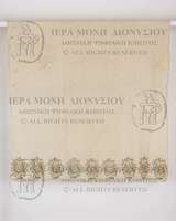 Μικρογραφία εικόνας