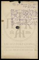 Μικρογραφία εικόνας