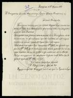 Μικρογραφία εικόνας