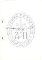 Μικρογραφία εικόνας