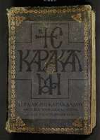 Μικρογραφία εικόνας