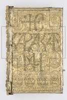 Μικρογραφία εικόνας