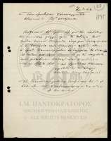 Μικρογραφία εικόνας