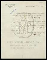 Μικρογραφία εικόνας