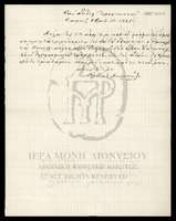 Μικρογραφία εικόνας