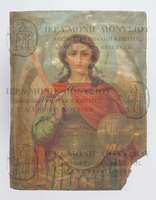 Μικρογραφία εικόνας