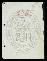 Μικρογραφία εικόνας