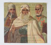 Μικρογραφία εικόνας