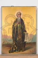 Μικρογραφία εικόνας