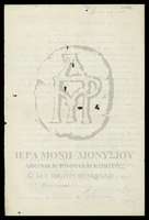 Μικρογραφία εικόνας