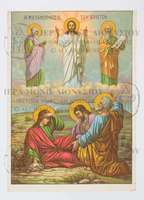 Μικρογραφία εικόνας