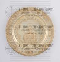 Μικρογραφία εικόνας