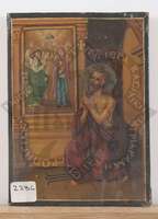 Μικρογραφία εικόνας