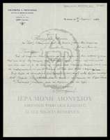 Μικρογραφία εικόνας