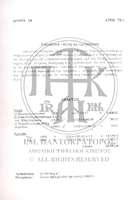 Μικρογραφία εικόνας