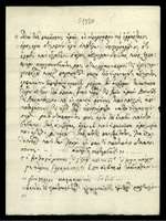 Μικρογραφία εικόνας