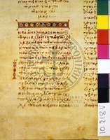 Μικρογραφία εικόνας