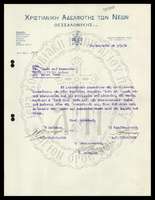 Μικρογραφία εικόνας