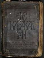 Μικρογραφία εικόνας