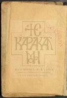 Μικρογραφία εικόνας