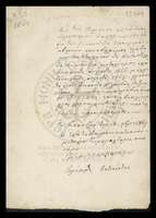 Μικρογραφία εικόνας