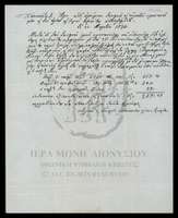 Μικρογραφία εικόνας