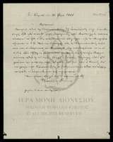 Μικρογραφία εικόνας