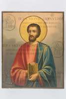 Μικρογραφία εικόνας