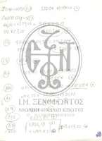 Μικρογραφία εικόνας